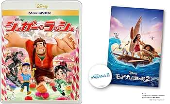 【naomi】ベイマックス シュガーラッシュ ドリー [DVDのみ] naomi様専用】ベイマックス シュガーラッシュ ドリー [DVDのみ
